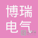 深耕电气设备销售，服务清江浦区发展——记博瑞电气设备销售中心